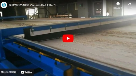 DU120m2-4000 vakuum band filter 1